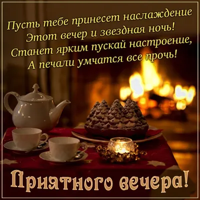 Впечатляющие картинки вечернего заката для загрузки