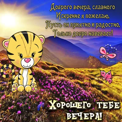 Красивые фотографии вечернего неба в формате PNG