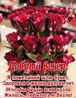Новые фото вечернего настроения в HD качестве