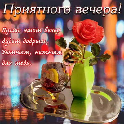 Уникальные картинки вечернего заката в HD качестве
