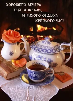 Скачать бесплатно новые изображения вечернего пейзажа