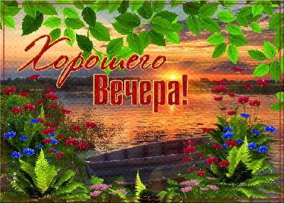 Новые фотографии вечернего заката в HD качестве