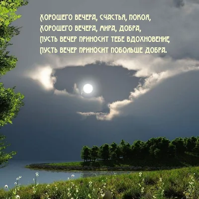 Вечерние отражения: фотографии, играющие светом и тенью вечернего времени суток.