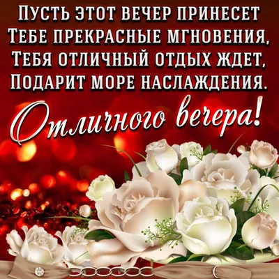 Вечерние оттенки: фотографии, играющие оттенками и цветовой гаммой вечернего света.