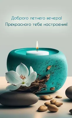 Вечерние фотовпечатления: фотографии, оставляющие незабываемые впечатления от вечера.