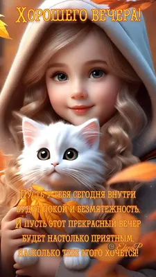 Вечерние фотоэмоции: эмоциональные снимки, передающие атмосферу вечернего времени.