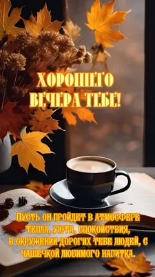 Вечерние фотоотражения
