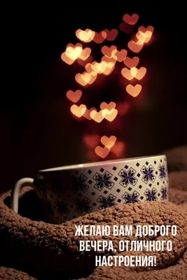 Фото вечернего заката в HD качестве