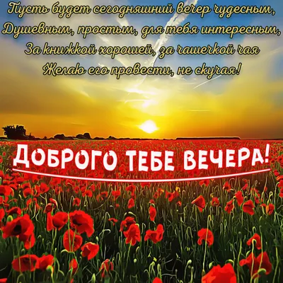 Фото заката с прекрасными оттенками