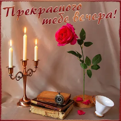 Скачать бесплатно фото заката в формате png