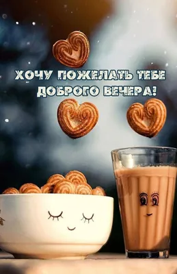 Лучшие фото вечернего пейзажа для скачивания