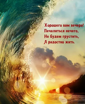 Восхитительные изображения заката над океаном