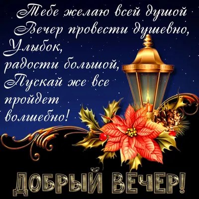 Картинки заката с романтической атмосферой