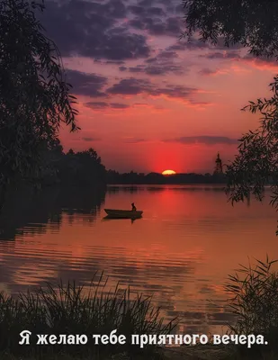 Фотографии заката с пастельными оттенками
