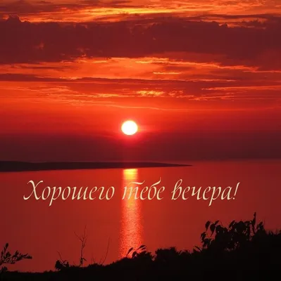Великолепные фото заката с видом на горы