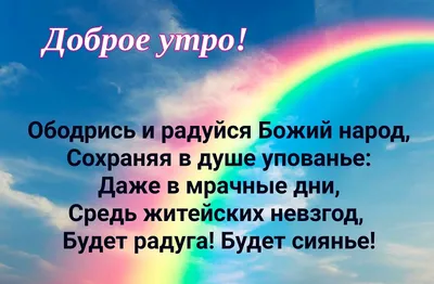 Христианские Картинки Без Надписей - выберите размер изображения и формат для скачивания (JPG, PNG, WebP)