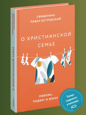 Лучшие христианские картинки про любовь - скачать бесплатно в хорошем качестве