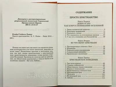 Фото любви в высоком разрешении - выбирайте размер и формат скачивания (JPG, PNG, WebP)