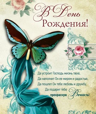 Христианские картинки про любовь: вдохновляющие изображения любви и веры