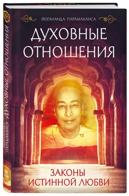 Символы веры: Христианские картинки, передающие глубокий смысл любви и сострадания