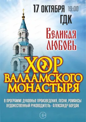 Духовные символы: Христианские иллюстрации, воплощающие идеалы любви и сострадания