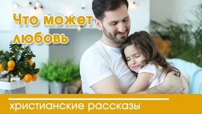 Картинки о любви с нежными оттенками