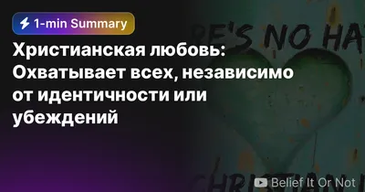 Картинки о любви, вдохновляющие на счастье