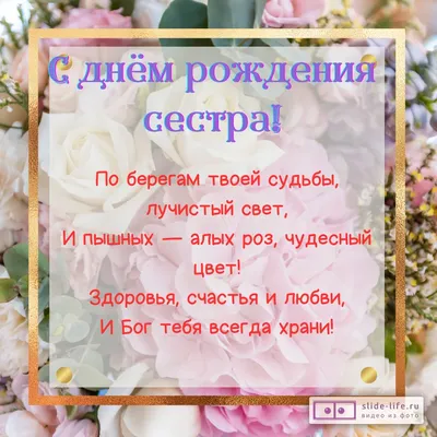 Уникальные фотографии с христианскими мотивами для Международного женского дня