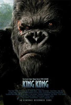Фото Кинг Конга из фильма: выберите размер и формат для скачивания