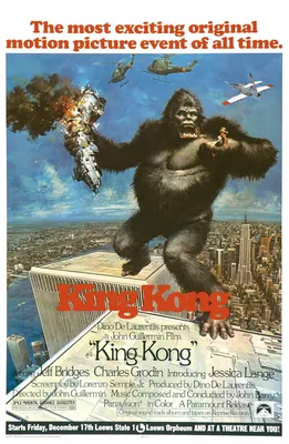 Мифическое существо на фото: Кинг Конг захватывает взгляды