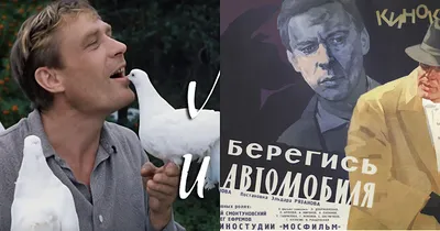 Бесплатные фото с киноляпами в советском кино: выберите размер и формат
