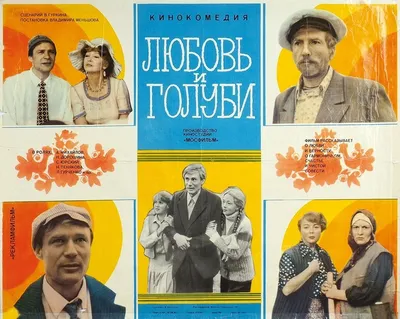 Киноляпы в советских фильмах: Фото №18 - Неловкая попытка сделать трюк