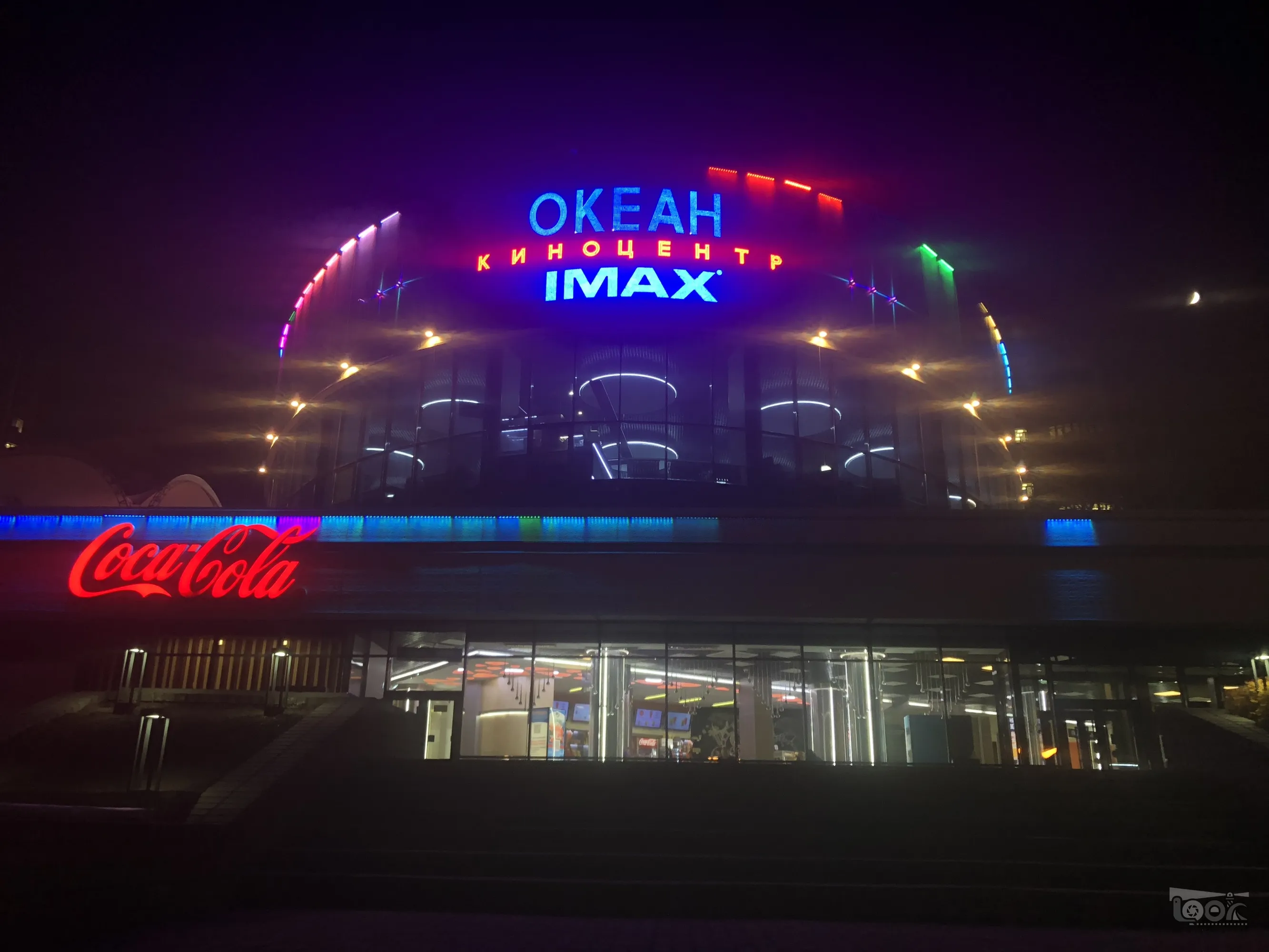 Кинотеатр океан владивосток сегодня