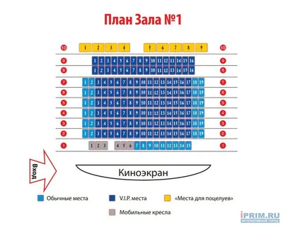 Рисунок кинотеатра Океан в формате HD