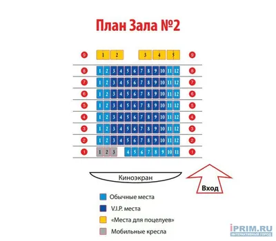 Арт-обои с кинотеатром Океан в формате webp