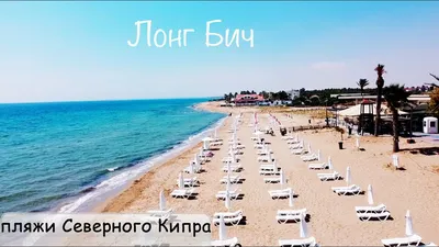 Кипрские пляжи: морская симфония на фото