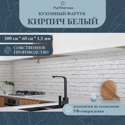 Аутентичный декор: кирпичная стена в кухонном интерьере