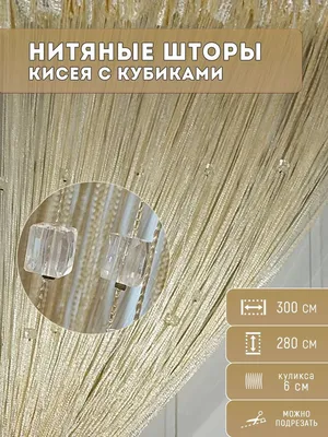 Вкус и стиль: Скачивай изображения Кисеи