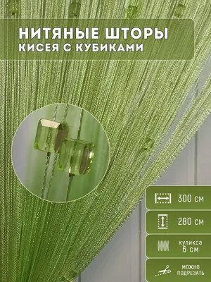 Искусство готовки с любовью: Кисей и его уютная кухня