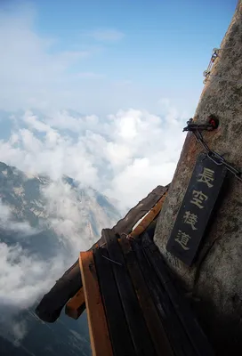 Красивые картинки Кху Ям горы в Китае