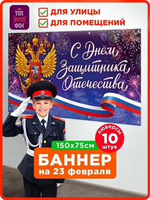 Креативные снимки, посвященные 23 февраля