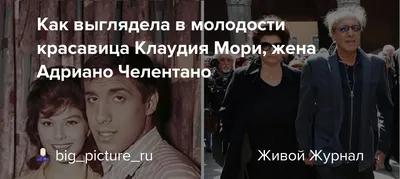 Взгляд Клаудии Мори, увековеченный на фото у воды