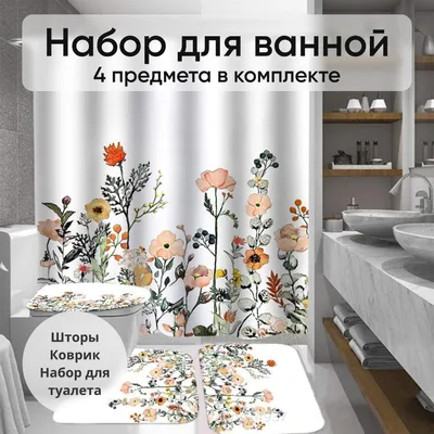 Клеенка в ванной комнате: изображения в формате Full HD для скачивания