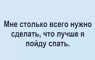 Классные картинки с надписями в разных форматах и размерах