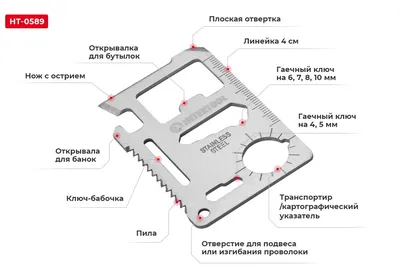 Ключ бабочка: фотография с эффектом шума, формат PNG