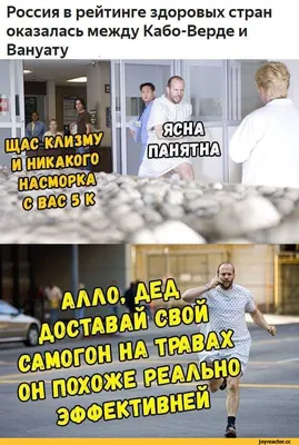 Клизма смешные фотографии