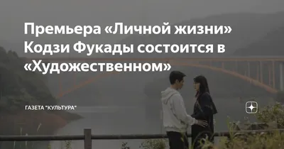 Изображение Кодзи Фукада в формате JPG для скачивания