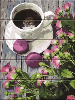 Изображения с розами и ароматным кофе: украсьте свой дом