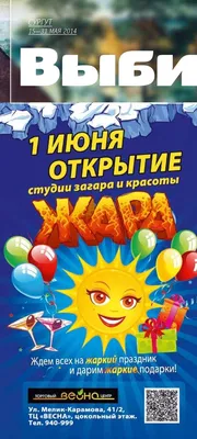 Констанс Долле: художественное изображение кинозвезды