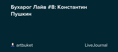 Константин Пушкин: Уникальная иллюстрация для публикации о кинозвезде